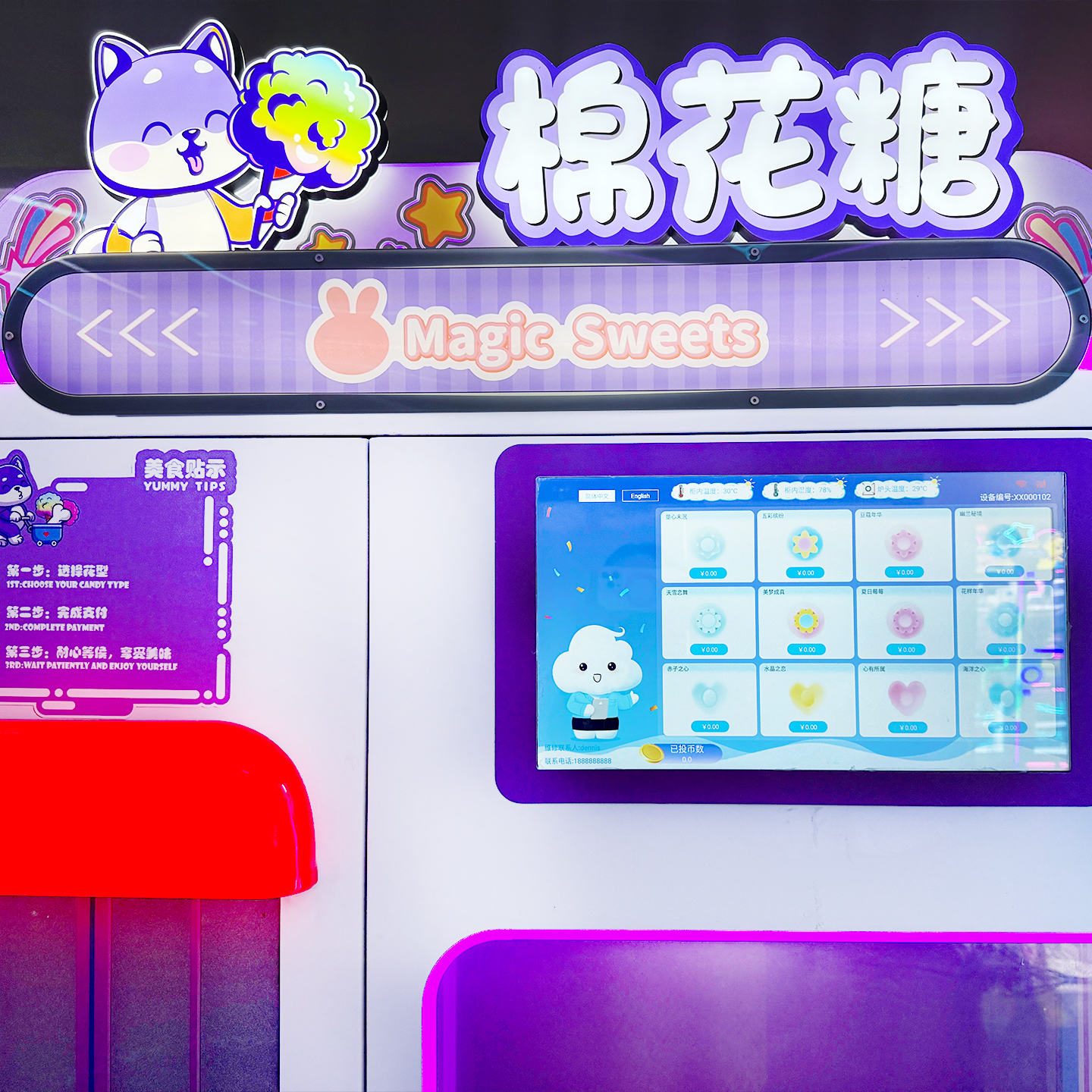 Robot Cotton Candy Automatic Vending Machine Metal Plate Absorption Cooling System QR Code/Token Acceptance Coin/Bill/Credit