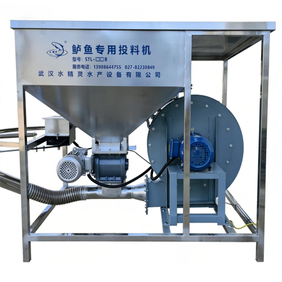 Stainless Steel Shell Automatic Feeding Machine 1400/min for Bass Fish Pond