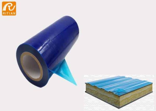 Blue Protection Film Tape For Metal Sheet, Stainless Steel Plate Hardware Surface Protective Film  with Wide Size Remove No Residue