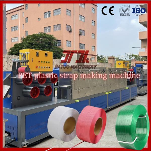 GUGAO Motor PP Packing Strip Making Machine With Clear Embossed And PLC Memory System