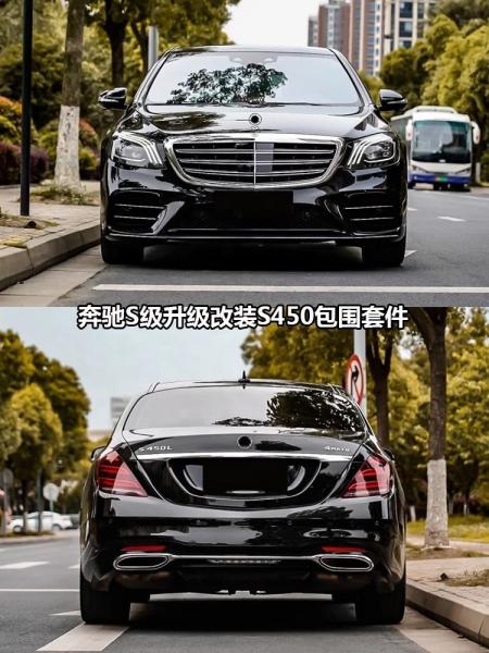 2014-2018 S450 Atualização Para Mercedes Benz Classe S W222 S 320 Kit de Corpo E Luzes de Cabeça
