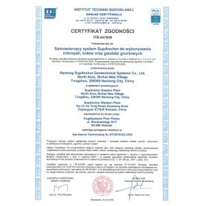 Supanchor Rock Reinforcement Co., Ltd. Сертификации