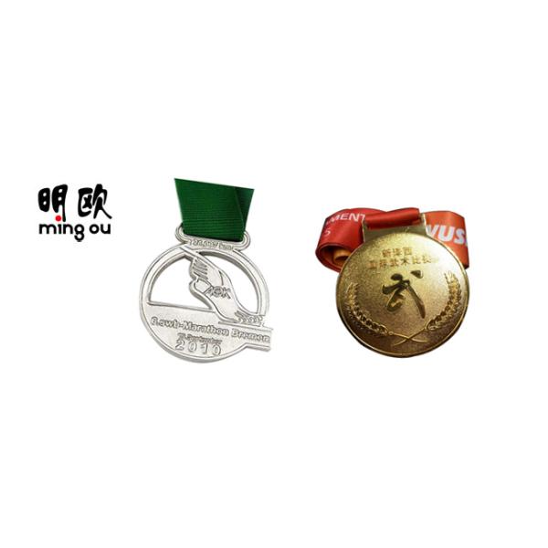 Marathon Personalized Metal Zinc Alloy Silver Plated Cut Out Logo Custom Medal Awards