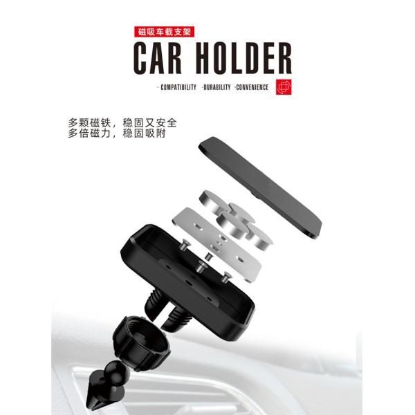 Metal Compatible Magnetic Car Mount Phone Holder
