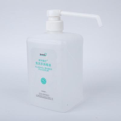 Hospital Waterless Hand Sanitizer Anti Bacterial Disposable 70% Alcohol