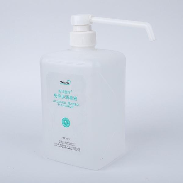 Hospital Waterless Hand Sanitizer Anti Bacterial Disposable 70% Alcohol