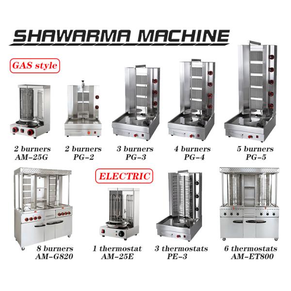 Автоматический вращающийся газовый тип LPG/NG Doner Kebab Machine Chicken Shawarma Grill Machine