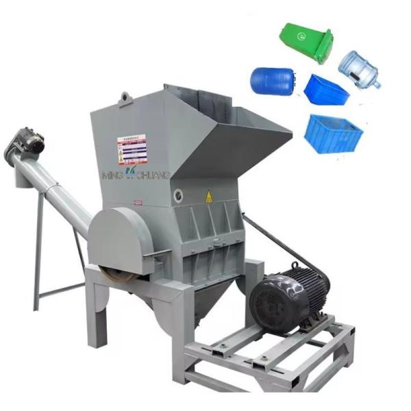 Customized Request Accepted Broken Car Bumper Scrap and Baby Carriage Plastic Crusher