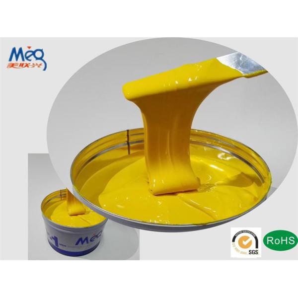 Multi Drier UV Offset Printing Ink Low Skin Irritation SGS RoHs ISO90001 Certificated