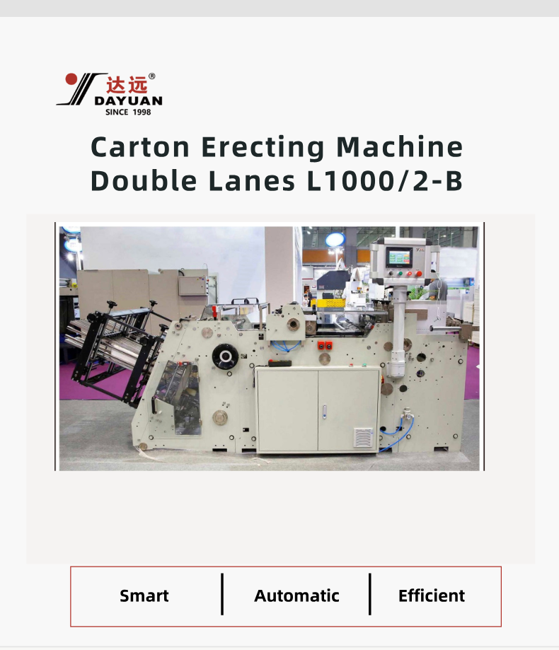Dayuan L1000 Dual Channel Carton Forming Machine with 400pcs/min High Speed and CE Certified Box Erector