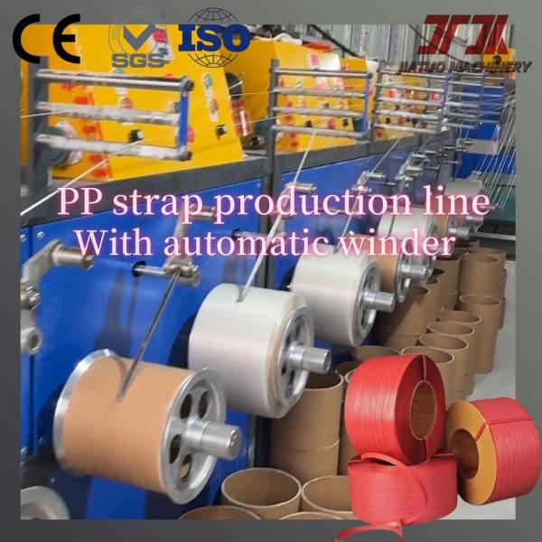 350kg/H PP Strap Making Machine For 5-19mm Polyprople Belt 5-19mm With SGS CE Certificate