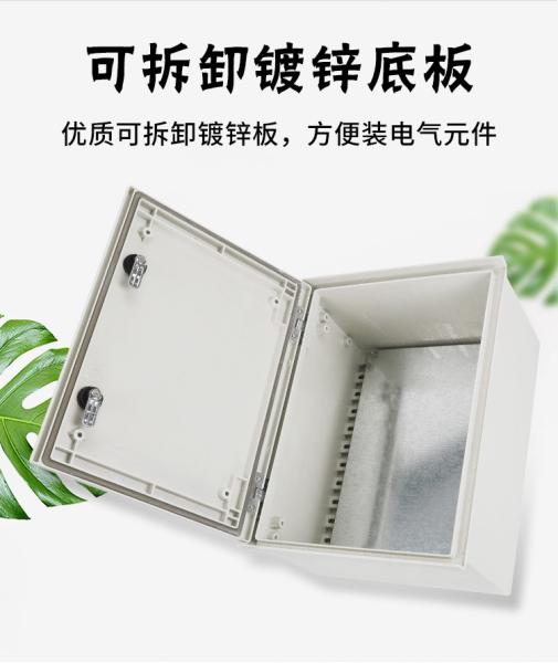 SMC Cable Fiberglass Enclosure Distribution Box With Double Locks CE Standard