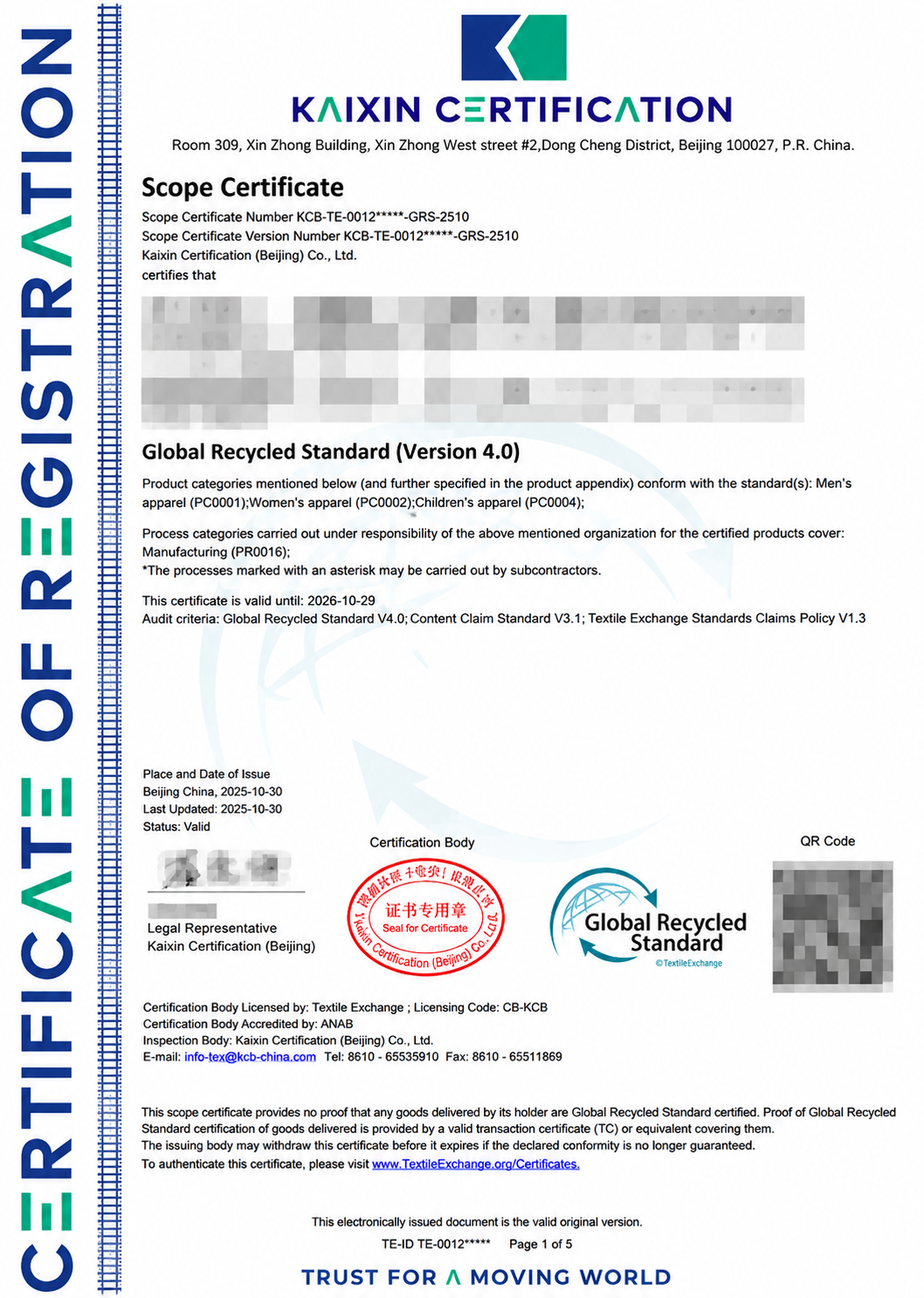 Shanghai Senyu Industrial Co., Ltd Certifications