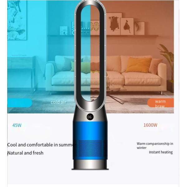 Large Vertical Bladeless Fan Air Purifier Fan App-Controlled Remote Control Home Smart