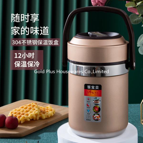 2L Multi purpose vacuum pot school kids custom LOGO leak proof metal steel snack storage box