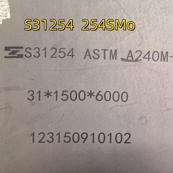 Steet Ultra 254 SMO S31254 F44 Плита из нержавеющей стали 6*1219*6000 мм