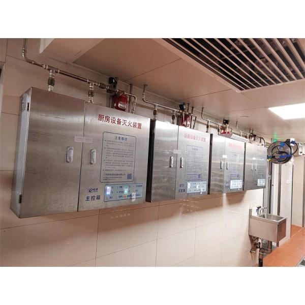 9L/9L*2/12L/12L*2 Kitchen Fire Suppression System Single And Double Bottle Group