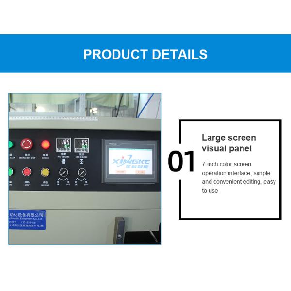 Automatic Bagging Pillow Packaging Machine for casters/manuals/masks/hotel supplies/tableware/furniture accessories