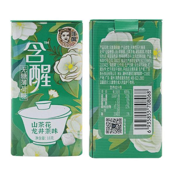 Dosfarm Sugar Free Mint Candy Allergen Safe Low Carbohydrate Content
