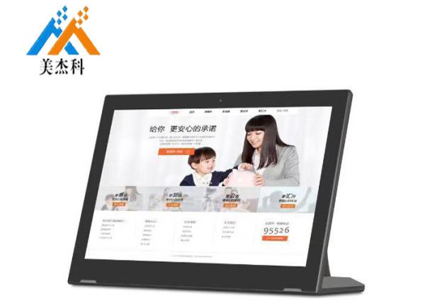 Aluminum 20W 400cd/m2 Advertising Digital Signage 10.1