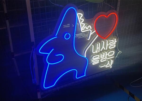 Custom Fat star indoor Neon Signs Led Neon Open Sign 50/60HZ to korea