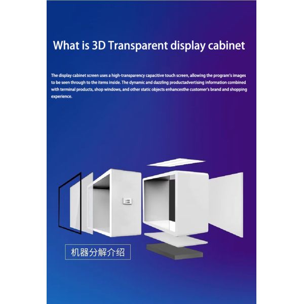 27 inch new design lcd transparent screen display price box touch screen