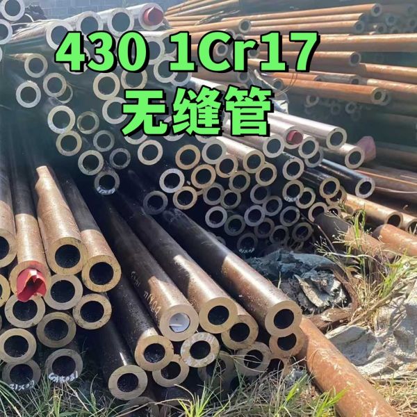 431 Stainless Steel Tube Cold Drawn  DIN1.4057 SUS431 Seamless Pipe 