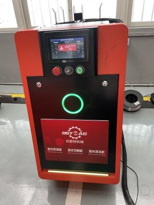 1064nm Pulse Laser Rust Removal Machine For Metal Oxidized Painted