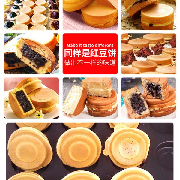 Решетки красной фасоли 12 отверстий оборудование 425*390*200mm ресторана электрической коммерчески