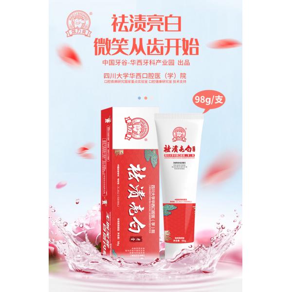 Activated Teeth Whitening Toothpaste Oral Cleaning Products