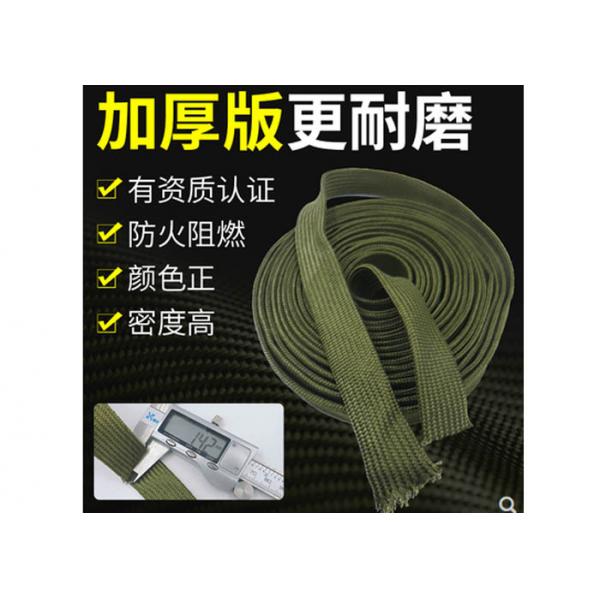 Зеленый Слевинг Номекс электрический заплетенный износоустойчивый для управления кабеля