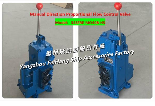 Ship windlass control valve, windlass manual proportional flow reversing valve 35SFRE-MO40B