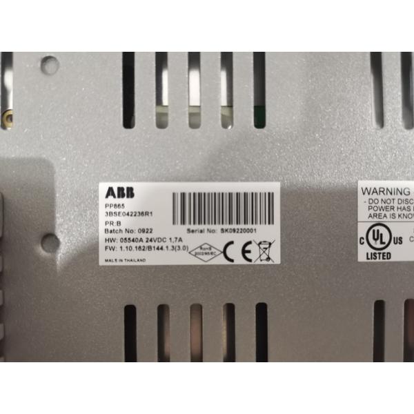 ABB PP845A バージョン 5.1/3 タッチパネル 3BSE042235R2 タッチパネル ステップアップ