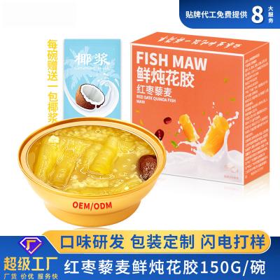 Portable Instant Porridge Canned Fish Maw Soup With Red Date And Qunioa Gold Bowl