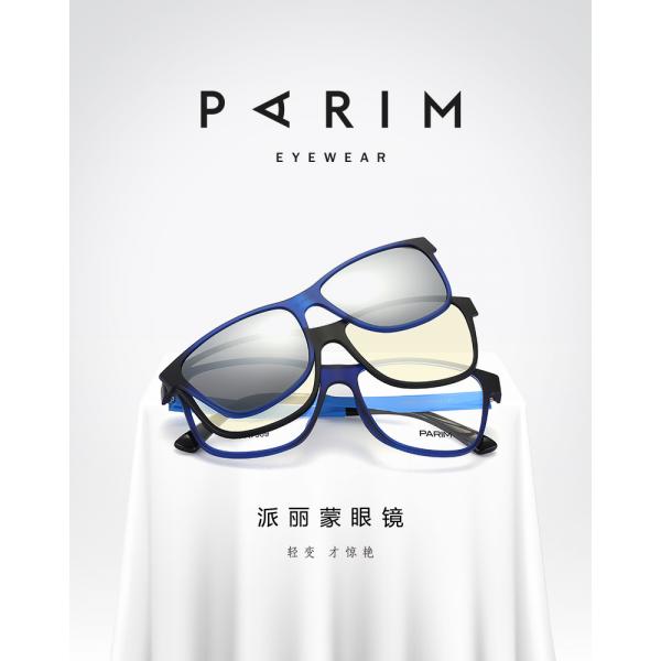 Clip azul rojo unisex en las mujeres de los hombres de los marcos ópticos de los vidrios oscuros de moda