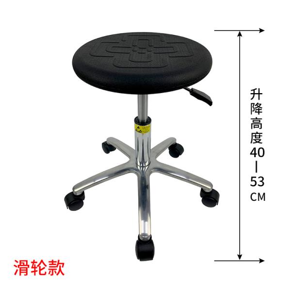 20 дюймовый кресло Внутренний PU кожаный стул Внутренний чистый зал Стул с колесами