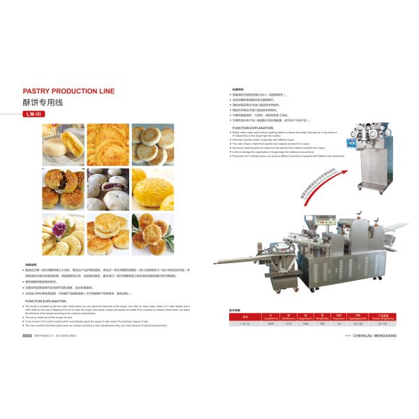 Отполированная производственная линия печенья яичного желтка нержавеющей стали 304 хрустящая