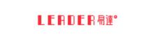 GUANGZHOU LEADER EQUIPMENT CO., LTD.