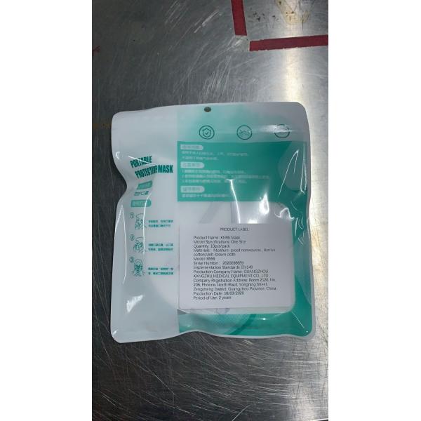 OEM Mouth Medical Mask Anti Dust Haze Breathing With Valve in stock