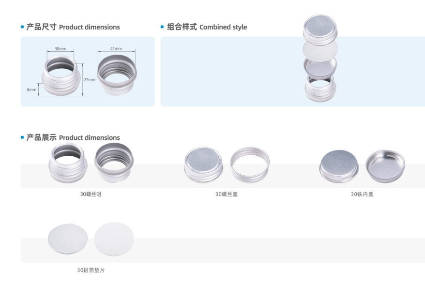 tin can componnents ;tinplate componnents