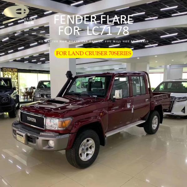 Pocket Style Fender Flares ,  ABS Fender Flares For Toyota Lc70 71 73 74 75 78 79