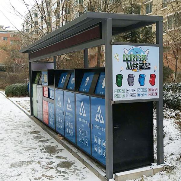 120L / 240L Large Capacity Sorting Garbage Bins 8 Classified Sorting Trash Bin