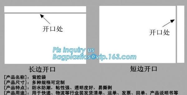 Poly Mailing Bags/Shipping Envelopes/Courier Bags, mailing envelope plastic security courier bag, DHL UPS Express Shippi