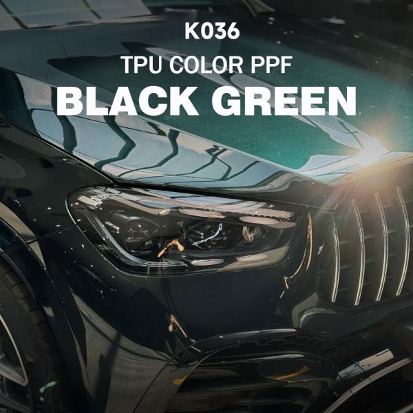 K036 Black Green TPU Color Car Paint Protection Film 8.0mil