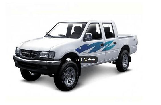 Isuzu Pickup Auto Body Parts Direct Replacement Car Door Panels