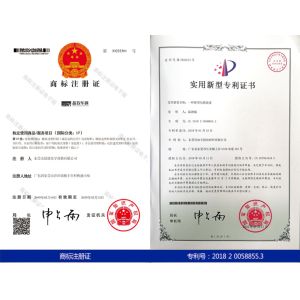 Dong Guan Jing Zhi Optical Film Co., Ltd. Certifications