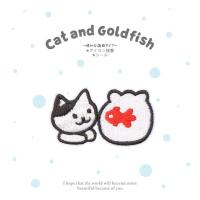 Catch the Fun! Patch de tissu pour chaton et aquarium - Contraste vif pour les projets artisanaux des amoureux des animaux de compagnie