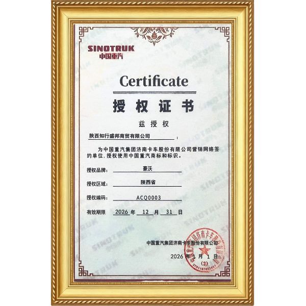 Shaanxi Zhixing Shengbang Trading Co., Ltd