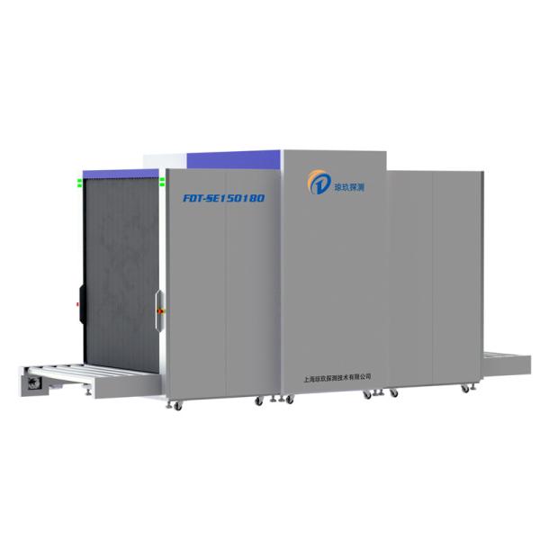 1510mm × 1810mm Cargo X Ray Scanner , Cargo X Ray Inspection System