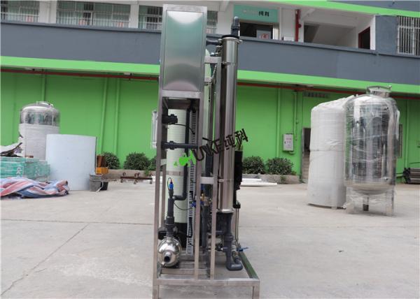 Small Desalination RO Water Treatment Plant Pharmaceutical Reverse Osmosis Salt Water to Drink Water Machine